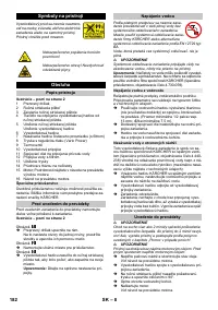 Страница 182