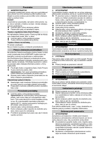Страница 183