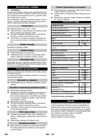 Страница 184