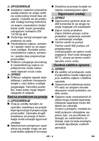 Страница 189