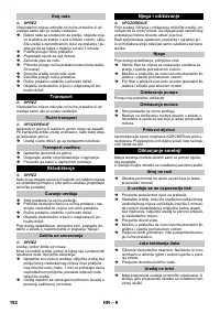 Страница 192