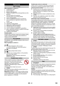 Страница 199