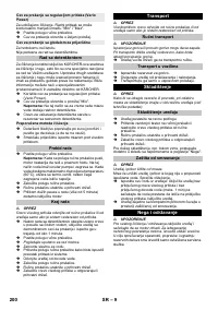Страница 200