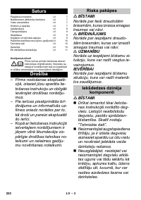 Страница 222