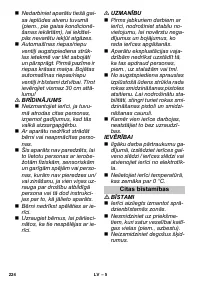Страница 224
