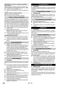 Страница 228