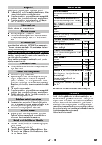 Страница 229