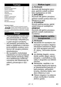 Страница 231
