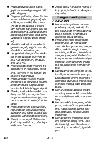 Страница 232