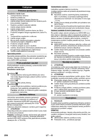 Страница 236