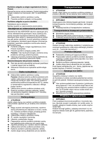 Страница 237