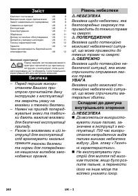 Страница 240