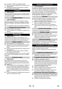 Страница 29