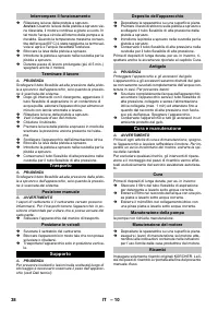 Страница 38