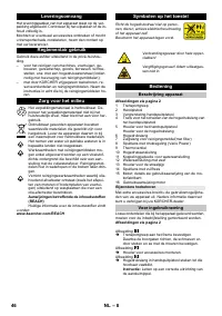 Страница 46