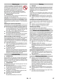 Страница 47