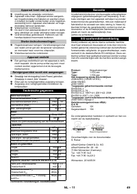 Страница 49