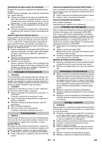 Страница 65