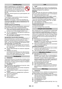 Страница 73