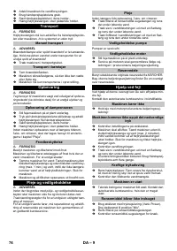 Страница 74