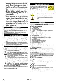 Страница 80
