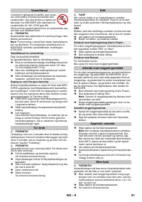 Страница 81