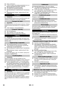 Страница 82