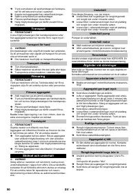 Страница 90