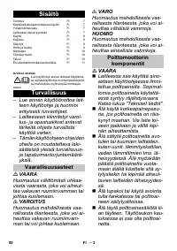 Страница 92