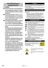 Страница 96