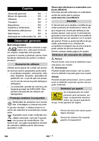 Страница 166
