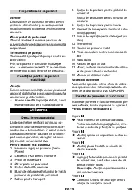 Страница 169