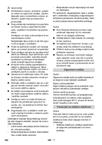 Страница 186