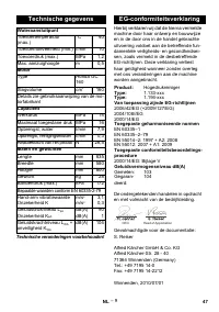 Страница 47