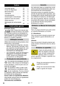 Страница 58