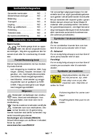 Страница 76