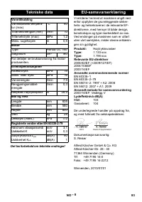 Страница 83