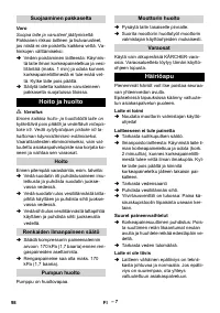 Страница 98