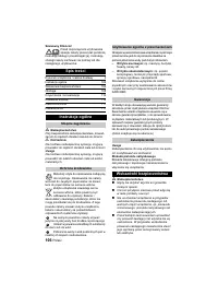 Страница 106