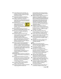 Страница 107