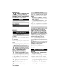 Страница 112