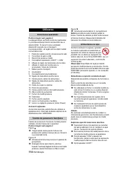 Страница 114