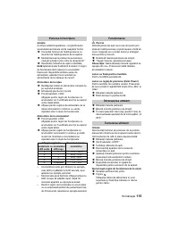 Страница 115