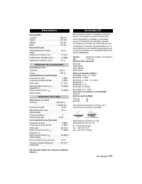 Страница 117