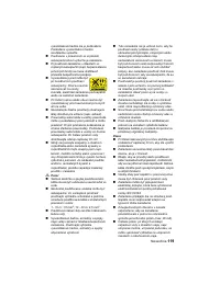 Страница 119