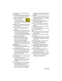 Страница 131