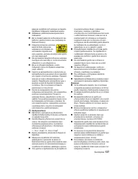 Страница 137