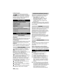 Страница 148