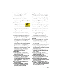 Страница 149