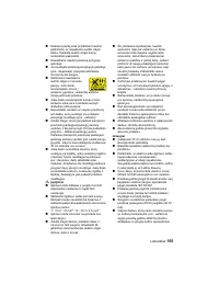 Страница 155